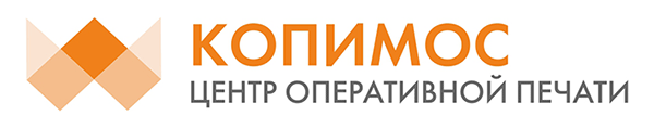 Цифровая типография Copy General в Москве